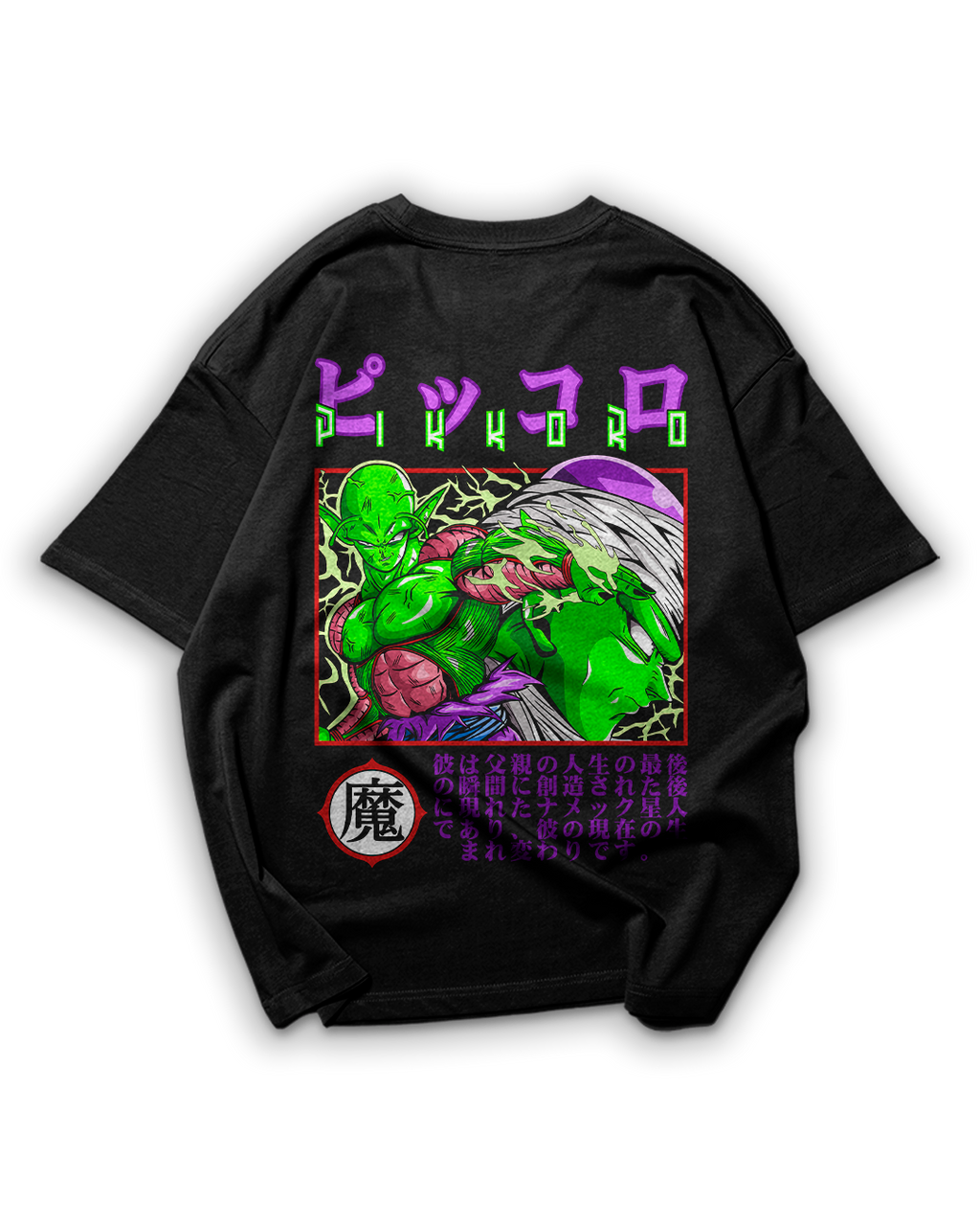 Camiseta Oversize: Dragon Ball 005