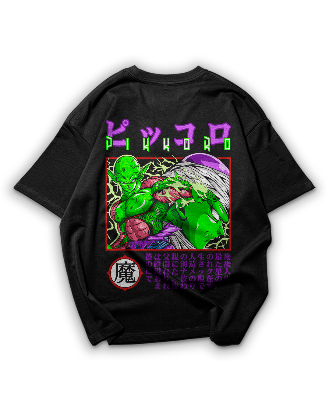 Camiseta Oversize: Dragon Ball 005